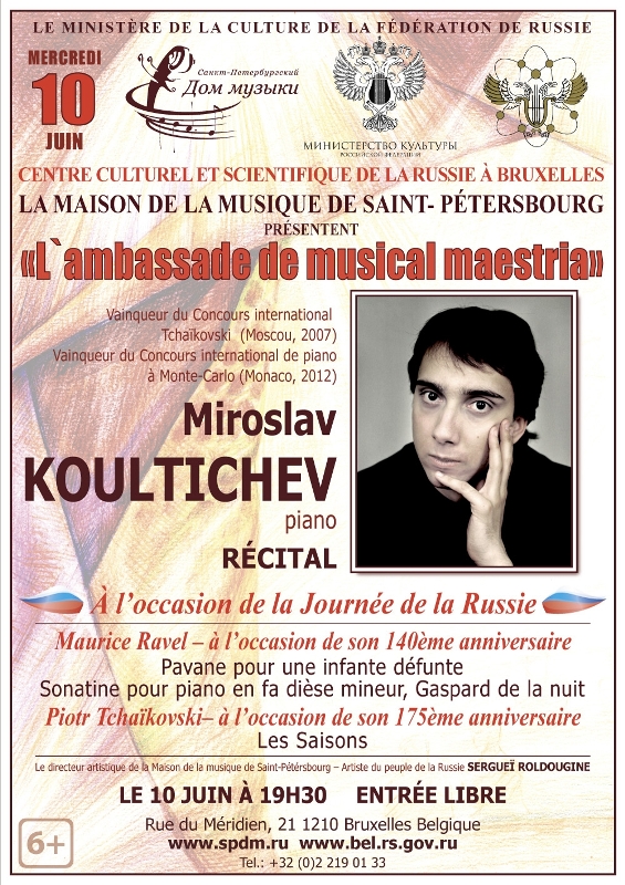 Affiche CCSR FR. Récital piano. Ambassade de l|art. Miroslav Koultichev. 2015-06-10